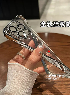 新款电镀Pura70适用华为Mate60手机壳mate70pro+保护套p50e全包边P40PRO+透明p30畅享70软胶高级感男女