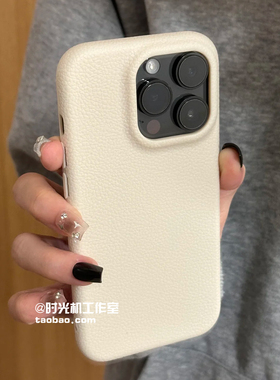 颗粒感仿荔枝纹软胶手机壳适用vivoS30Promini保护套白月光皮革纹S20/s19/s18e简约纯色s17/s16防摔S15男女