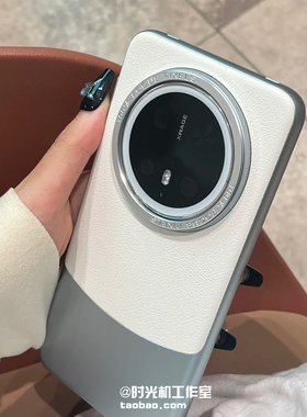 简单白色纳帕皮纹手机壳适用华为Mate70/70pro优享版创意拼接保护套mate60裸机感全包防摔Pura70pro金属框P80