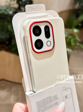 霜白色无边框荔枝纹适用OPPOFindx9手机壳X9Pro纯色X8Ultra磨砂一加Ace6防指纹8S+高级感Reno14半包边1+15套t