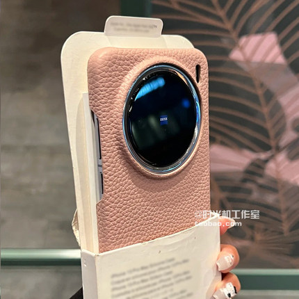 小香风粉色荣耀Magic7/6/8荔枝皮纹适用华为Mate70/80手机壳mate60pro高级感Pura70Ultra半包边防指纹ins女套