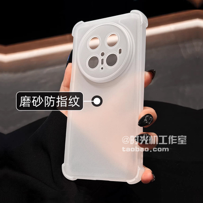 华为荣耀系列【硅胶四角防摔】