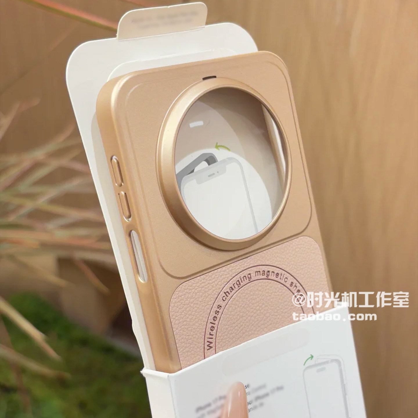 适用华为Mate80荔枝纹皮质磁吸壳