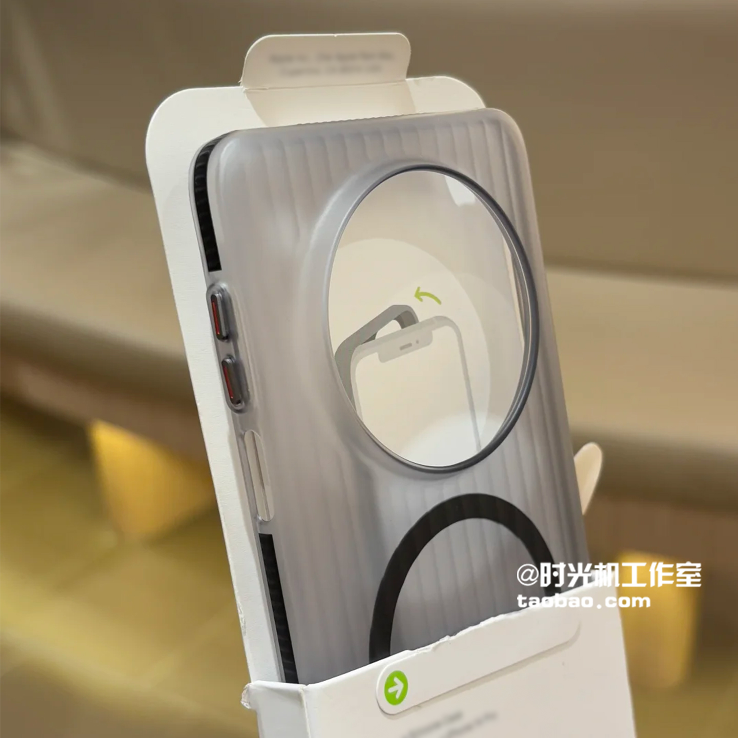 适用华为Mate80防滑条磁吸瓦楞壳