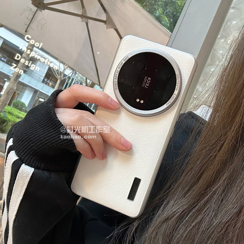 小米15Ultra荔枝纹电镀框防指纹