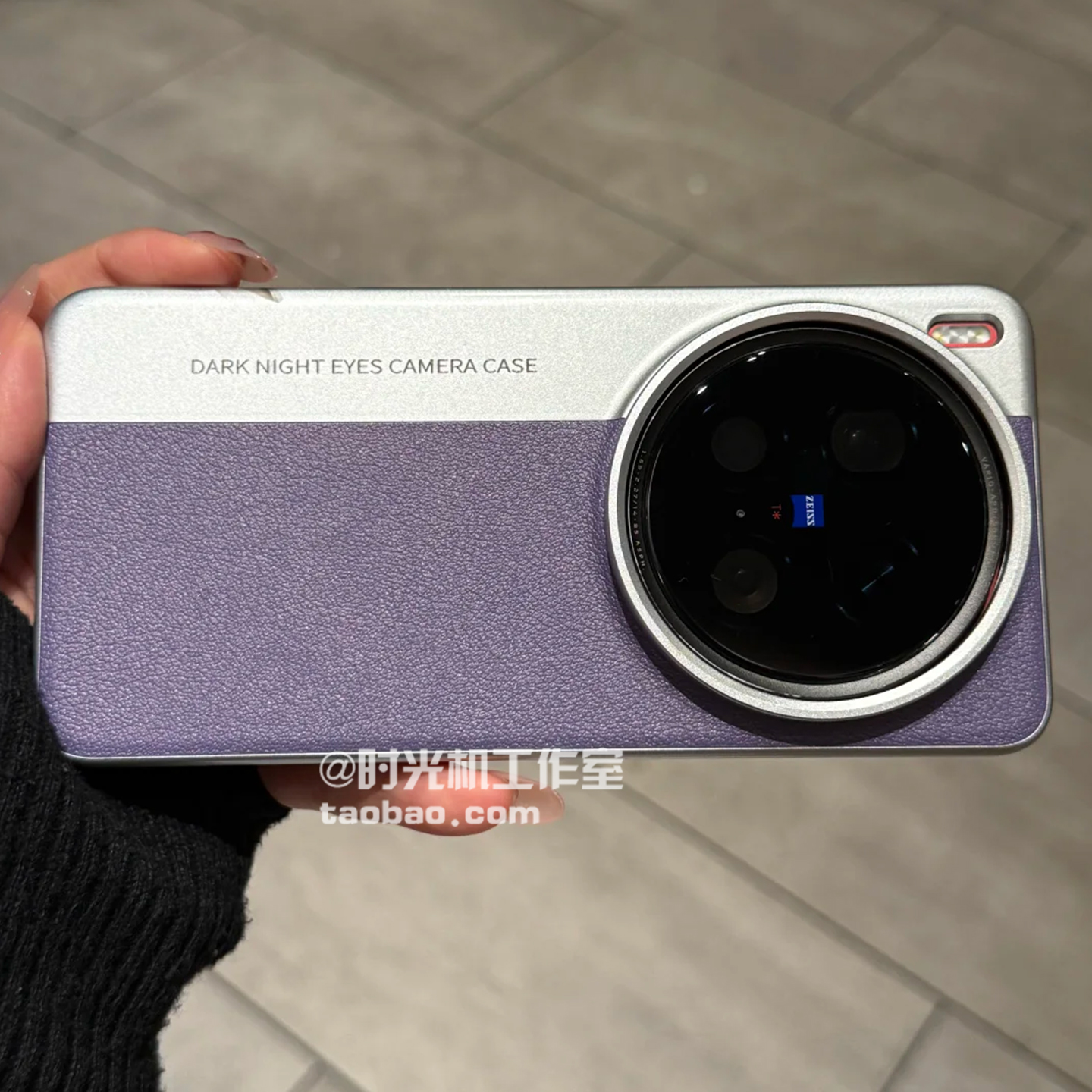 适用vivoX300限定色紫素皮相机壳