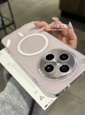 冰透高清PC磁吸壳适用OPPOFindx8s手机壳X8Ultra透明X7高级感X6/X8Pro超薄s+商务男士简约女无线充电保护套