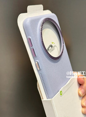 华为Mate60金属框高档荔枝纹淡紫