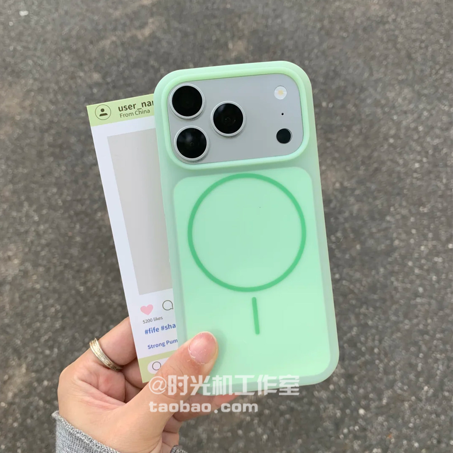 适用iPhone17Promax液态硅胶磁吸