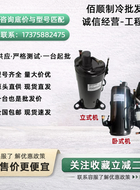 QHD-23K QHD-36K QHL-23E QXL-13E THSD456K风幕柜博阳卧式压缩机