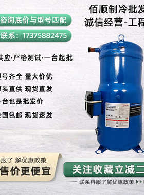 SM147A4ALB SH140A4ALC SM161T4VC SM185S4CC SH120A丹佛斯压缩机