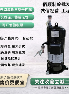 JT1GCVDK1YR JT170G-K1YE JT1FDVDKTYR JT15JBVDKY变频空调压缩机