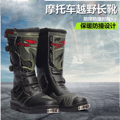 Bottes moto - Ref 1391343 Image 1