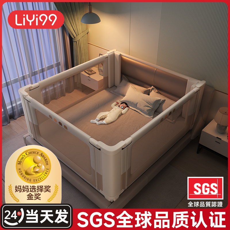 礼意床围栏宝宝防摔掉婴儿升降围挡床护栏儿童加高床边床上防护栏