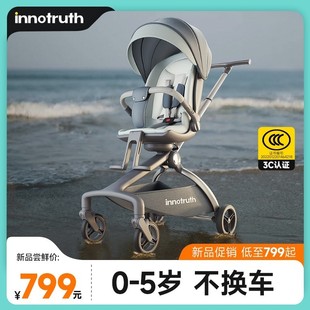 礼意遛娃神器可坐可躺轻便折叠高景观宝宝儿童婴儿车推车手推溜娃