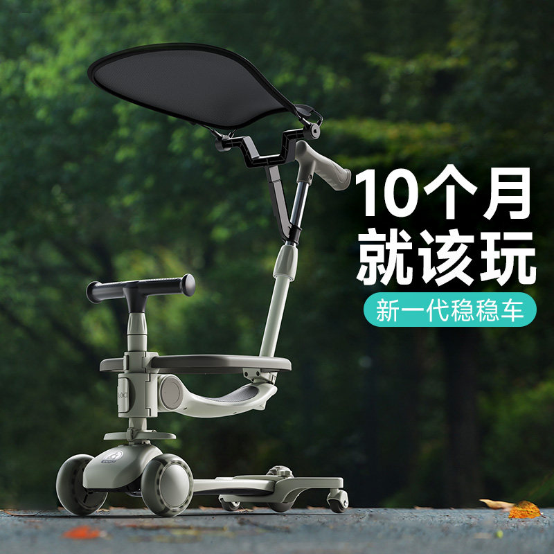 礼意儿童滑板车1到3岁6岁可坐女宝宝三合一可折叠小孩溜溜滑滑车