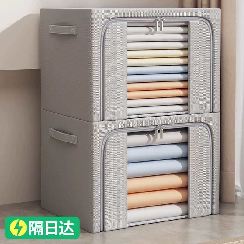 衣服收纳箱整理装衣物袋家用布艺可折叠神器被子分层筐大容量加厚高性价比高么？