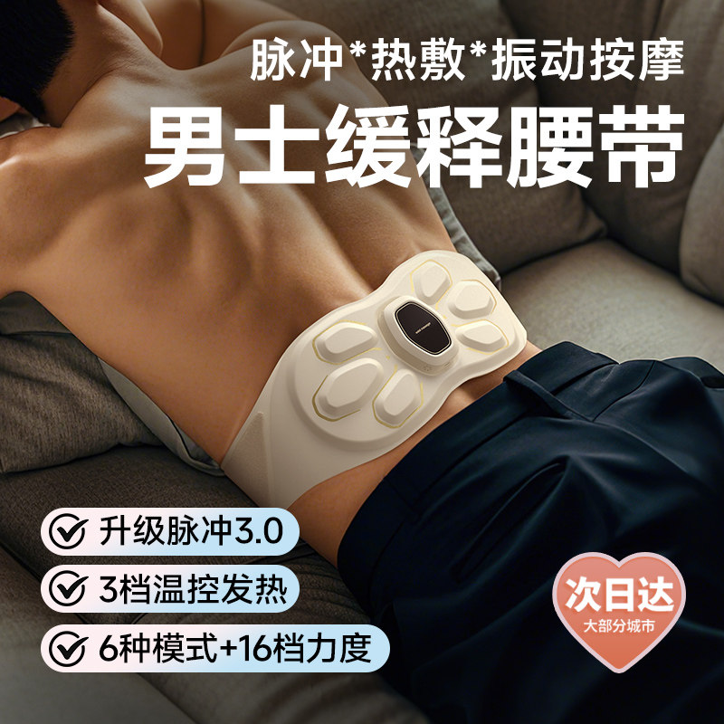 生日礼物男生款送男友男朋友男士送给老公实用的惊喜高级感有意义