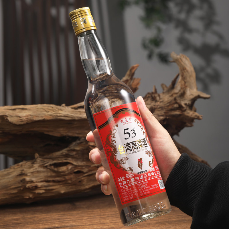 台湾高粱酒53度42度浓香型金门高低度纯粮食泡酒专用送礼白酒年货