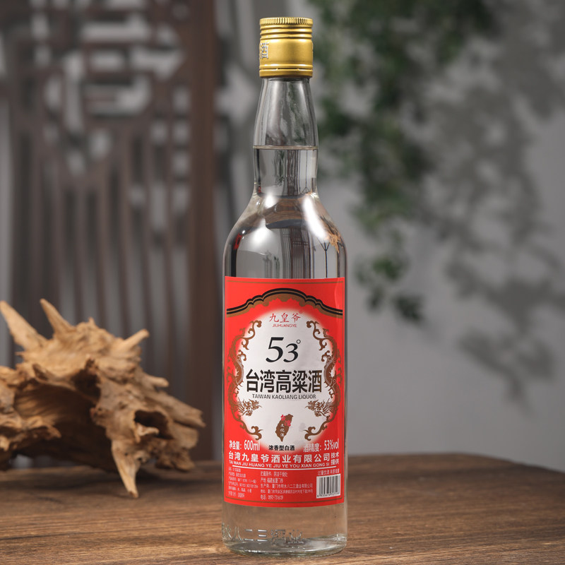 台湾高粱酒浓香型金门高低度纯粮食泡药53度送礼名白酒600ml试喝