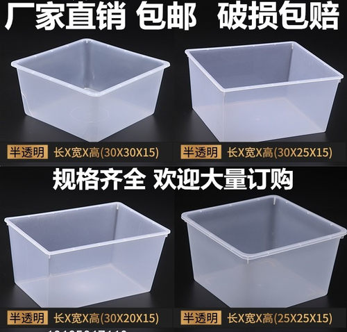 包邮超市休闲散装正方形陈列盒