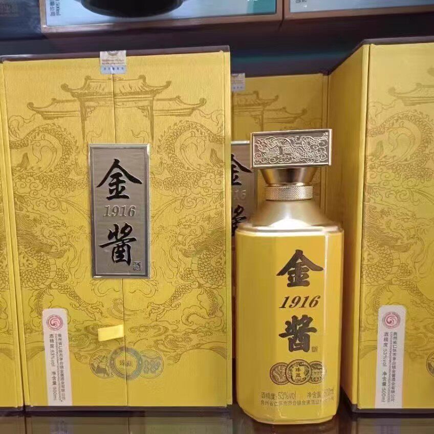 贵州金酱1916，53度酱香型白酒500ml*4瓶婚宴聚会商务送礼