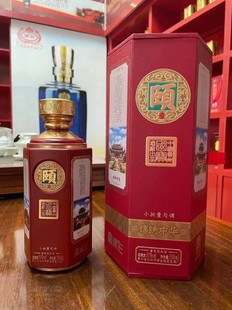 贵州潮汕古韵锦绣中华53度酱香型白酒500ml 6瓶婚宴聚会商务送礼