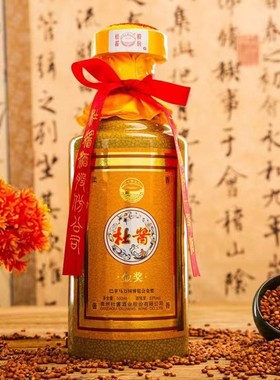 贵州酱酒53度酱香型白酒500ml*6瓶婚宴聚会送亲朋金奖酱香