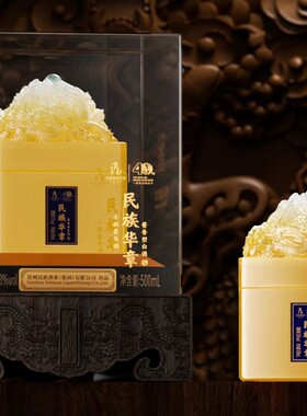 贵州民族华章53度酱香型白酒500ml*4瓶婚宴聚会商务送礼