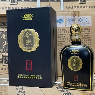 贵州金沙铂金珍品53度酱香型白酒纯粮酒500ml 6瓶婚宴聚会商务