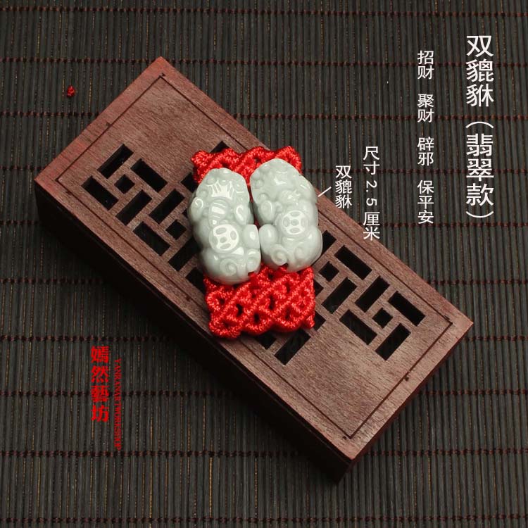 翡翠玉狗年旺财貔貅红绳腰链情侣红腰绳皮带扣桃木男女红腰带辟邪