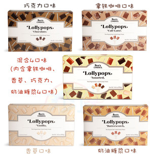 美国See's candies sees 棒棒糖see s 4口味时思棒棒糖果595g喜糖