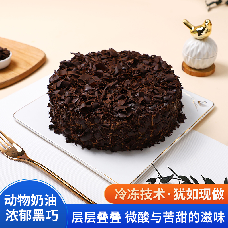 斓可德式黑森林蛋糕慕斯