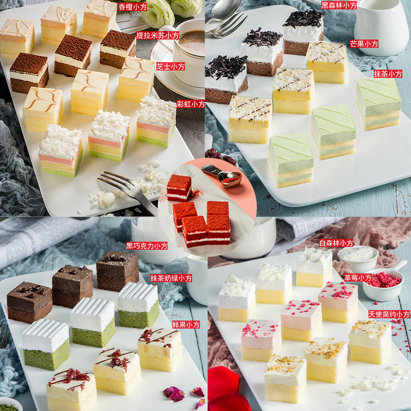 茶歇蛋糕宴会下午茶甜品聚会庆典