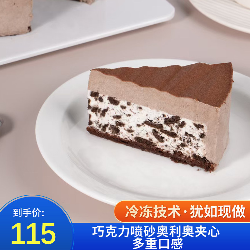 馥斓思薇奥利奥芝士蛋糕冷冻蛋糕聚会派对西餐甜品茶歇下午茶点,零食/坚果/特产,传统西式糕点,淘宝优惠券,粉丝福利购,淘宝优惠卷