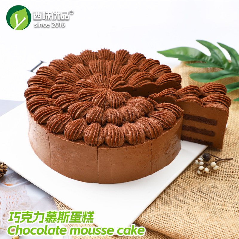 巧克力慕斯冷冻蛋糕咖啡西餐厅甜品酒店西式糕点聚会茶歇下午茶点