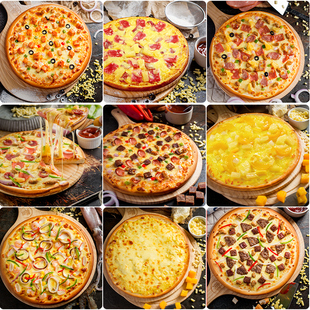 美臣披萨9寸半成品烤箱加热即食薄底厚底比萨饼商用中式 pizza烘焙