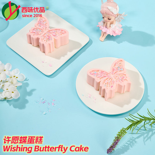 马卡龙蛋糕茶歇生日聚会冷餐