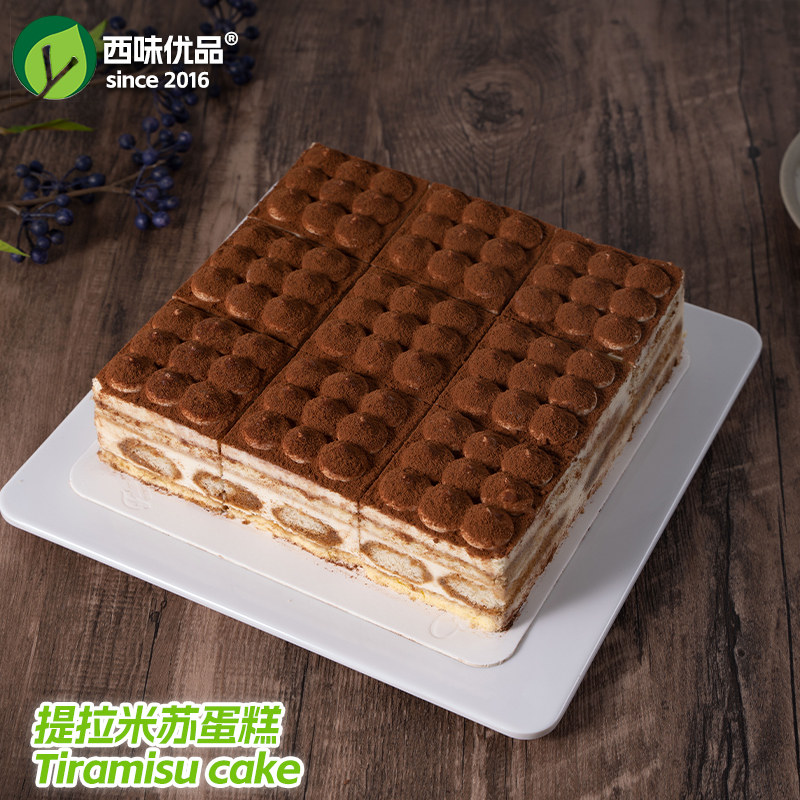 马斯卡彭提拉米苏蛋糕意式微苦风味手指饼干胚咖啡下午茶小聚甜点