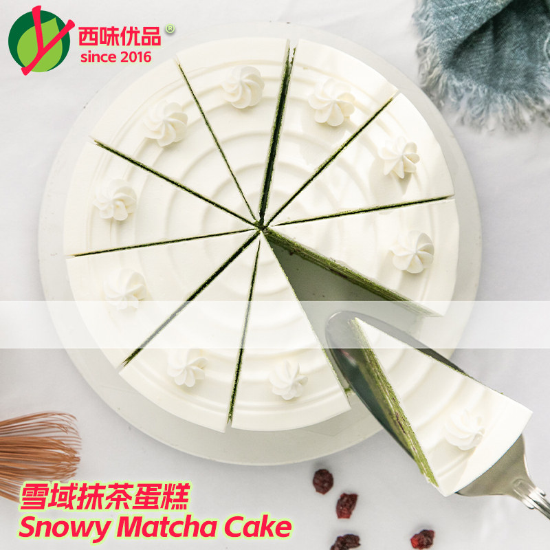 比格维尔雪域抹茶蛋糕慕斯甜品咖啡厅茶歇儿童聚会酒店下午茶西点
