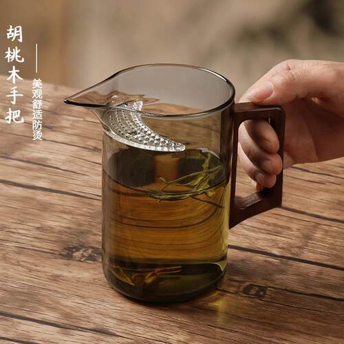 公道杯茶滤网一体茶杯泡茶分离杯月牙过滤分茶器耐高温家用茶具
