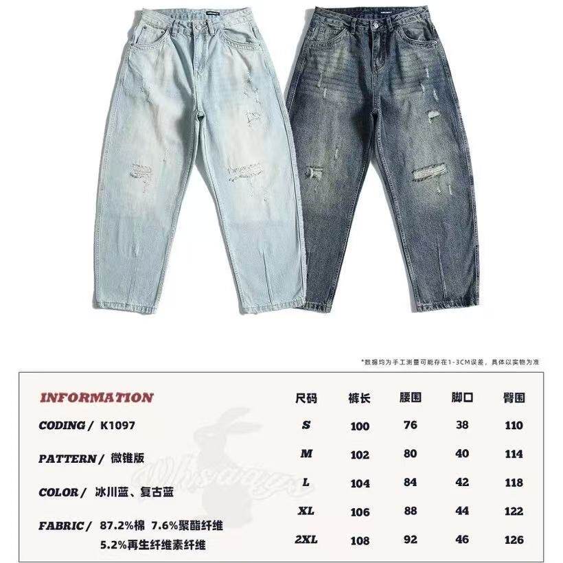 情侣街头百搭破洞补丁牛仔裤
