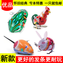 3个9.9元包邮80后经典怀旧小玩具1