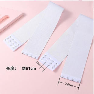 松紧弹力加长三排四扣61cm不锈钢文胸延长内衣后背增长搭扣特长