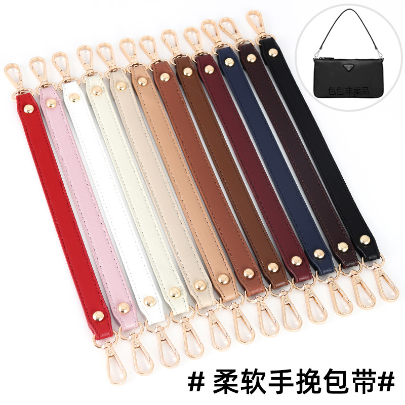 彩色手提带女包带子手拎短带配件图片