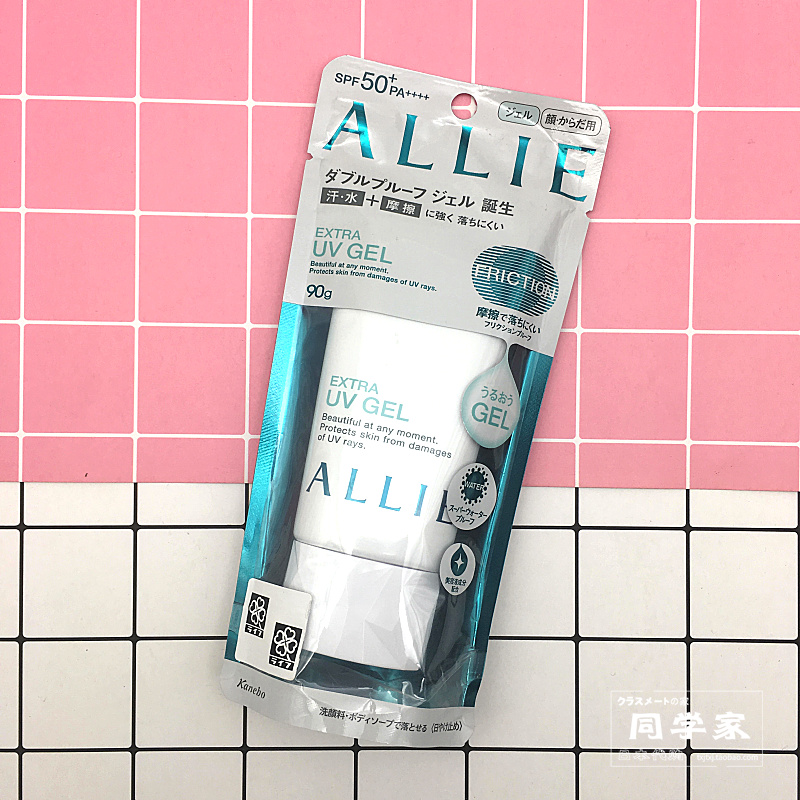 ÈÕ±¾18Äêаæ¼ÎÄȱ¦ALLIE·Àɹ˪ÂÌÉ«¿óÎï¸ôÀë ·ÀË®·Àº¹·ÀĦ²Á90g