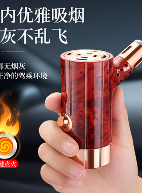 车载烟灰缸不掉烟灰吸烟神器免弹灰防飞灰带点火器时尚烟灰缸新款