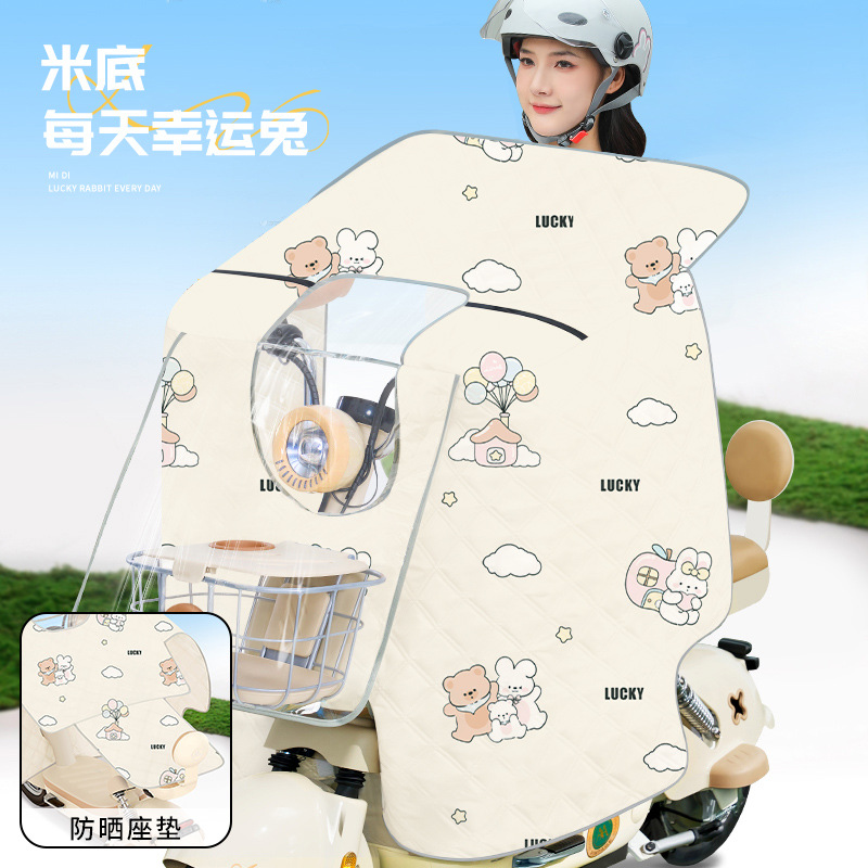 电动车挡风被冬季加厚加绒电瓶车摩托车电动车挡风罩冬季挡风被