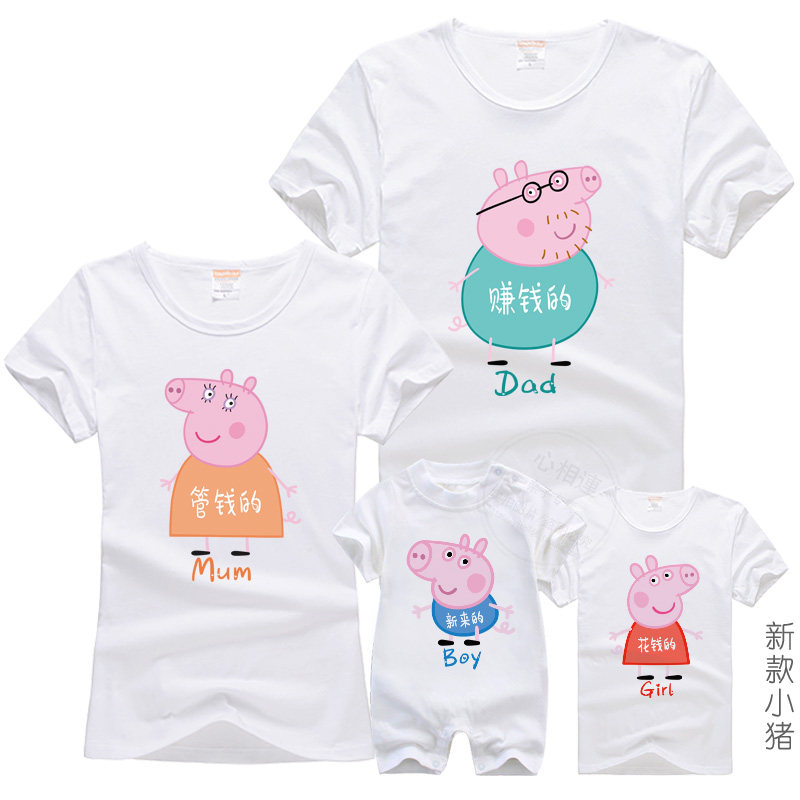 婴儿亲子装夏装百天照爬服母女母子姐弟一家三口五口不一样全家福