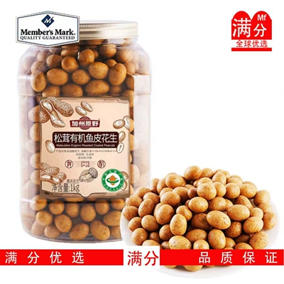 山姆超市代购休闲必买小零食老字号坚果加州原野松茸有机鱼皮花生